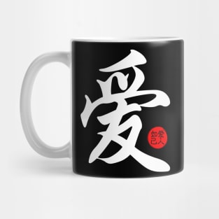 Love Japanese Kanji Chinese Word Writing Character Calligraphy Symbol Mug